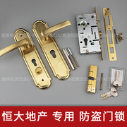 地产专手家锈通用n防盗门门锁，套装不用钢门把用锁芯锁体