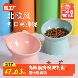 猫碗狗碗宠物碗猫咪用品可爱猫盆双碗护颈猫食碗饭碗高脚碗防打翻