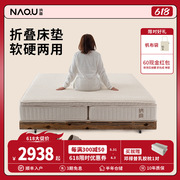 wbz7折叠床垫家用席梦思弹簧，床垫可折叠软硬，两用一半软一半硬
