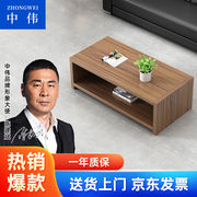 中伟(zhongwei)中伟，办公沙发欧式极简沙发茶几组合套餐配套大茶