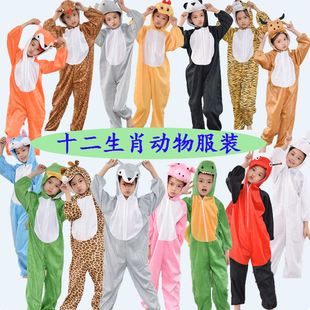 儿童演出服动物服装表演服衣服大灰狼小兔子小羊，猴子狮子狐狸青蛙