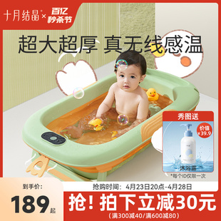 十月结晶小胖鸭婴儿洗澡盆幼童，可坐可躺大号，沐浴桶宝宝可折叠浴盆