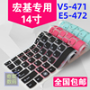 适用Acer宏碁V3/V5-471G键盘膜 TMX483G按键垫E5-471G/472G保护套