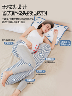 小西米木孕妇枕头护腰侧睡枕托腹靠抱枕H孕妇睡觉侧卧枕孕妇用品