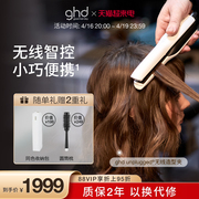 ghd无线直板夹直发卷发两用卷发棒小型夹板，迷你便携式充电直发夹