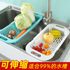 水槽沥水篮厨房家用可伸缩沥水，架菜篮子水果，蔬菜洗菜水池置物架子