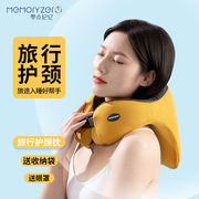 零点记忆（MemoryZero）脖枕u型枕头护颈枕坐车用高铁睡觉神器旅
