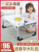 儿童画板学习桌涂鸦磁性学生上网课床上小书桌折叠小孩宝宝吃饭桌