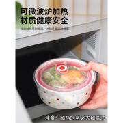 保鲜碗陶瓷带盖泡面碗微波炉专用碗三件套瓷碗家用饭盒套装便当盒