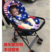 加大加宽婴儿提篮式汽车，安全座椅新生儿手提篮宝宝车载用便携摇篮