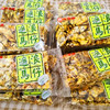 食光海岸遮浪马仔原味海苔味散装称重休闲零食传统糕点小吃小包装