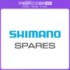 日本直邮SHIMANO禧玛诺变速器银色小巧便携持久耐用日常简约