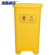 海斯迪克gnjz1263黄色垃圾桶脚踏加厚垃圾桶诊所，卫生院脚踩垃圾