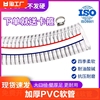 pvc带钢丝软管透明塑料管25油管，高压耐高温50真空，抽水管12寸螺旋