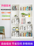 现代简约书柜学生书橱实木，书架简易家用经济型客厅置物架白色书柜
