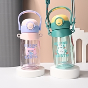 富光儿童吸管杯tritan奶瓶，材质背带男幼儿园学生，便携塑料太空水杯