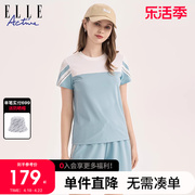ELLE Active休闲圆领短袖T恤女蓝色夏季休闲薄款撞色运动套装