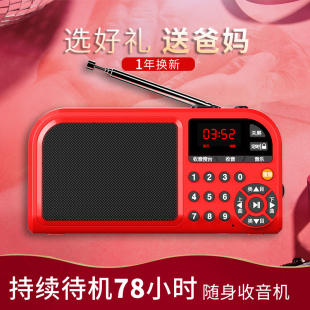 迷你音响便携式插卡老人收音机小音箱mp3播放器随身听充电大音量