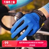 思帕客全指春夏季自行车骑行手套减震公路车专业装备单车透气手套