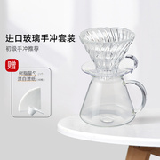 hario日本耐热玻璃，分享壶滴滤式手冲咖啡，套装咖啡器具滤纸过滤杯