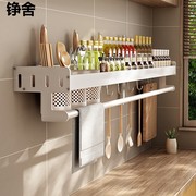 白色厨房置物架壁挂式免打孔家用调味料架用品，大全多功能收纳架