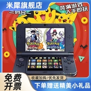  NEW 3DS 3DSLL游戏主机掌机 NEW2DSLL 游戏机