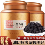景福山 黑乌龙茶木炭技法油切原产地浓香型高山乌龙茶茶叶罐装