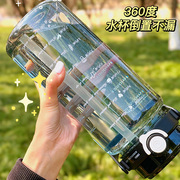 大容量水杯便携式吸管杯夏季运动水壶太空杯学生儿童水瓶塑料杯子