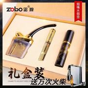 zobo正牌金属烟嘴过滤器循环型，可清洗粗细，烟两用七重过滤烟嘴烟斗