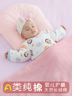 婴儿睡觉护肩防着凉小孩冬季保暖防冻披肩宝宝护胳膊手臂长袖坎肩