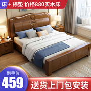 中式实木床1.8米主卧双人床，简约现代经济型，1.5m单人储物高箱婚床