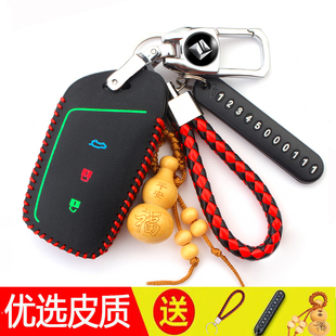 新宝骏RS3钥匙套RM-5 RS-5汽车用钥匙保护套rc-6遥控锁匙包扣男女