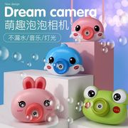 儿童海豚泡泡机声光电动玩具音乐灯光照相机式全自动泡泡摆摊