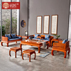 红木家具缅甸花梨木新中式全实木沙发组合客厅大果紫檀小户型家具