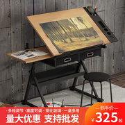 可升降书画绘画桌画图画案，美术制图绘图桌美式书桌油画工作台桌子