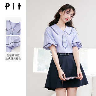 pit紫色衬衫女2023夏季设计感花苞，袖短款法式甜美衬衣上衣