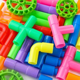 儿童管道积木玩具拼装水管道积木益智男孩女孩幼儿园塑料拼插玩具