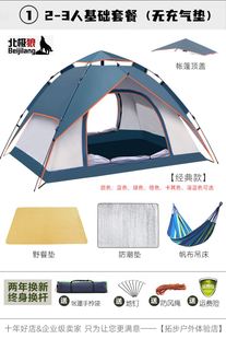 帐篷户外双人双层野营装备，套装铝杆防雨野外露营野营帐篷沙漠小车