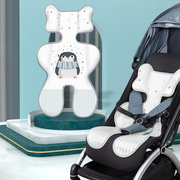 婴儿推车凉席垫冰丝坐垫，宝宝车通用夏季透气儿童，餐椅安全座椅席子