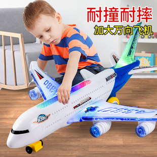 儿童大号万向飞机玩具，3-5电动飞机模型宝宝，声光拼装闪光客机耐摔