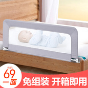 免安装婴儿童床上护栏，床边挡板神器防摔挡板，宝宝床护栏开箱即用