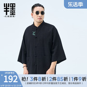 半墨大码男装新中式七分袖棉麻衬衫2024春季中国风立领唐装衬衣潮