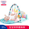 贝恩施婴儿脚踏钢琴儿童健身架0-3-6-12个月宝宝带，音乐游戏毯玩具