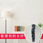 素色壁纸家用竖条纹墙纸无纺布现代简约蚕丝北欧风格纯色客厅卧室