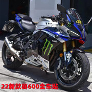 摩托车贴纸适用于QJmotor钱江赛600贴花改装全车贴车身版画