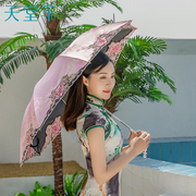 天堂伞超轻防紫外线拎包便携绣花三折伞，折叠遮阳晴雨两用黑胶伞女