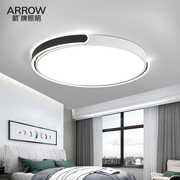 ARROW箭牌照明卧室灯简约现代LED吸顶灯北欧温馨浪漫房间灯具圆形