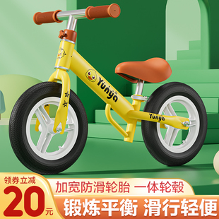 儿童平衡车无脚踏1-2-3-68岁宝宝，二合一滑行车自行单车，学步滑步车