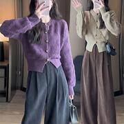 气质小香风紫色毛衣，开衫短款外套女2023秋冬洋派减龄针织上衣