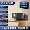 家用全高清1080P投影仪超清智能小型投影机3D卧室客厅电视